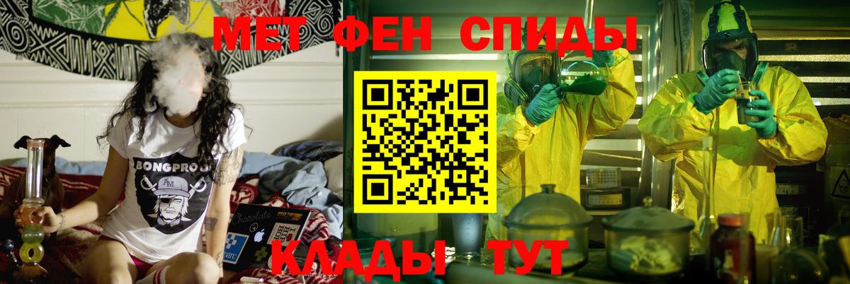 АМФ Розовый Красноярск