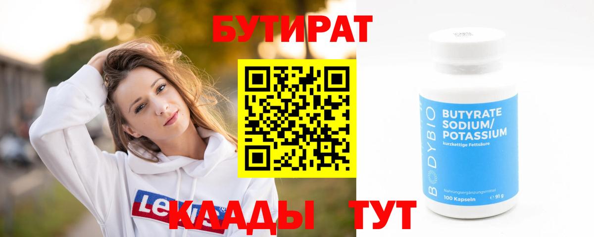 MDMA Красноярск
