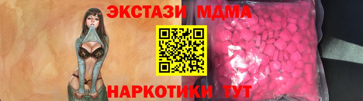Красноярск  ЭКСТАЗИ Cube  Вход с VPN 