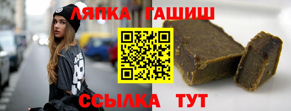 Красноярск  Гашиш Premium  Гашиш Premium  ГАШ  Вход с VPN 