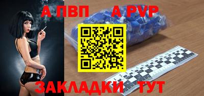 мефедрон Кандалакша