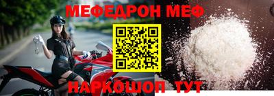 мефедрон мука Канаш