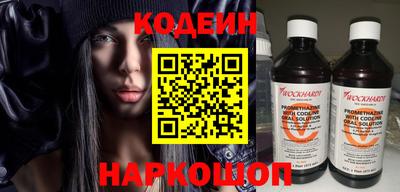 прущая мука Камышлов
