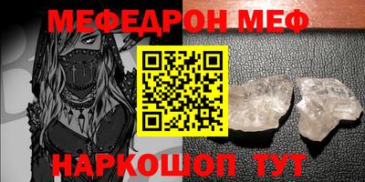 мефедрон Кандалакша