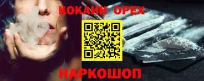 мефедрон Кандалакша