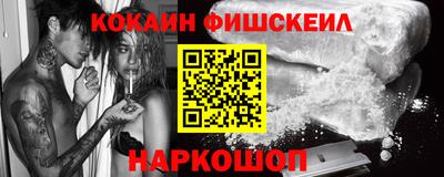 мефедрон Кандалакша