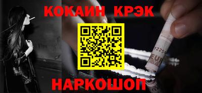 мефедрон Кандалакша