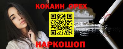 мефедрон мука Канаш