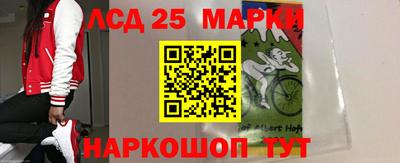 мефедрон Кандалакша