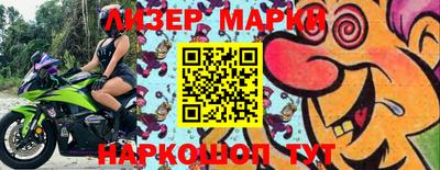 мефедрон Кандалакша