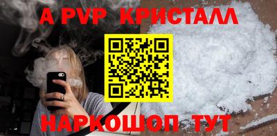 мефедрон мука Канаш