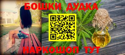 прущая мука Камышлов