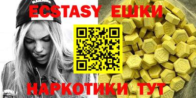 прущая мука Камышлов