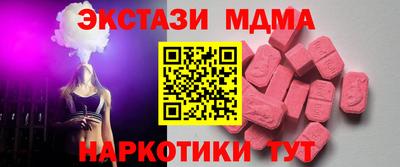 мефедрон Кандалакша