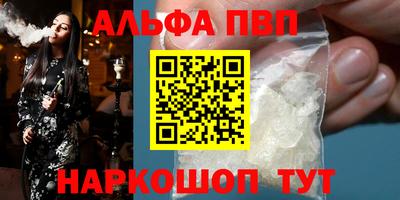 прущая мука Камышлов