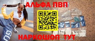 мефедрон Кандалакша