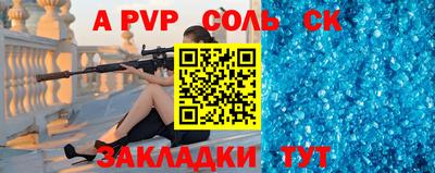 прущая мука Камышлов