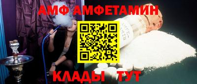 мефедрон Кандалакша