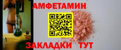 прущая мука Камышлов