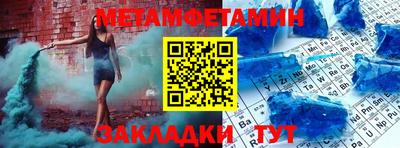 мефедрон мука Канаш
