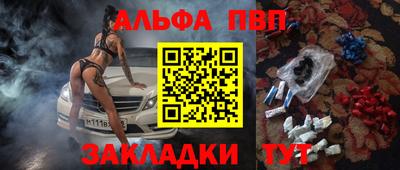 мефедрон мука Канаш