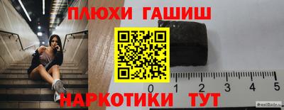 мефедрон мука Канаш