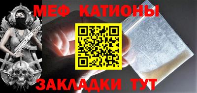 мефедрон мука Канаш