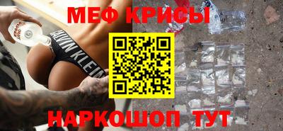 прущая мука Камышлов