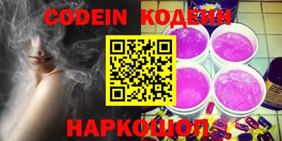 мефедрон Кандалакша