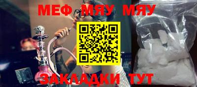 мефедрон Кандалакша