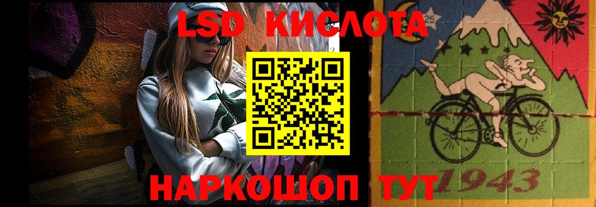 Красноярск  Лсд 25 экстази ecstasy  Вход с VPN 
