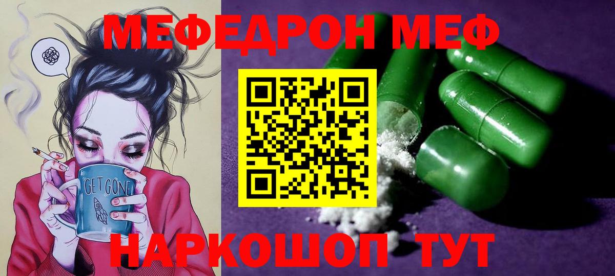 APVP СК кристаллы  Вход с VPN  Меф   Экстази  NBOMe  Марихуана  Красноярск  Метамфетамин  Мефедрон 