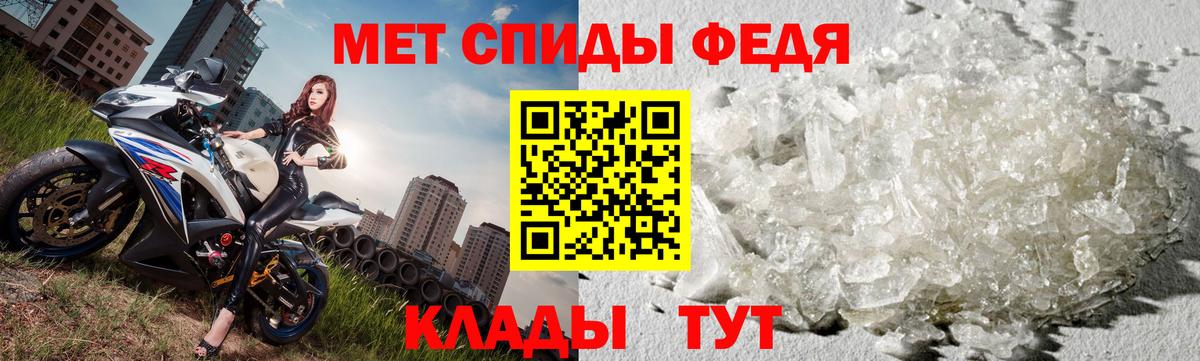 Первитин Декстрометамфетамин 99.9%  Первитин  Первитин Декстрометамфетамин 99.9%  Красноярск  Вход с VPN 