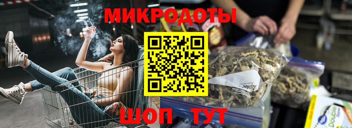 Красноярск  Галлюциногенные грибы GOLDEN TEACHER  Вход с VPN 